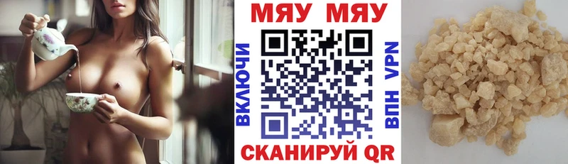 МЕФ Соль-Илецк