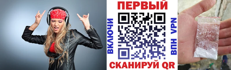 АМФ Розовый  Соль-Илецк 