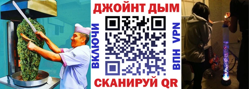 Еда ТГК марихуана  Соль-Илецк 