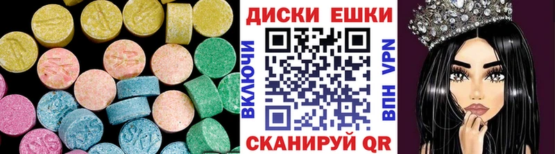 гидра онион Соль-Илецк Ecstasy 300 mg
