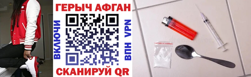 мориарти как зайти  Соль-Илецк  Героин герыч  цены наркотик 