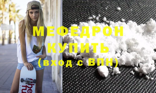 винт Белоозёрский