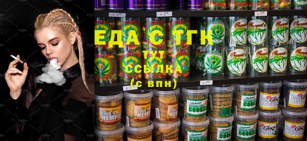 кристаллы Беломорск