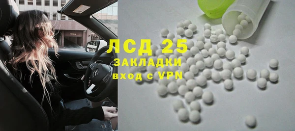 кокаин перу Белокуриха