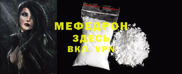 кристаллы Беломорск