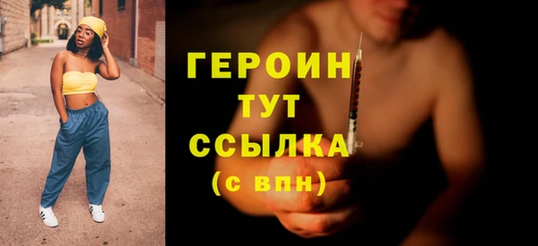 кристаллы Беломорск