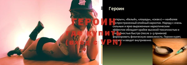 кристаллы Беломорск