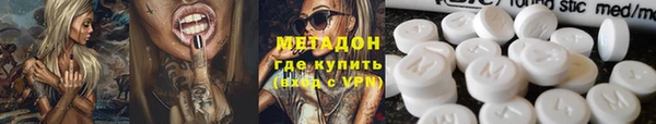 кристаллы Беломорск