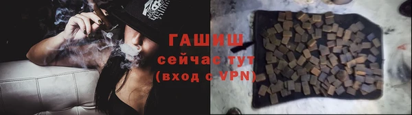 кристаллы Беломорск