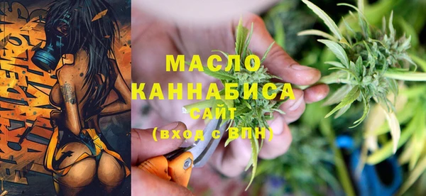 кристаллы Беломорск