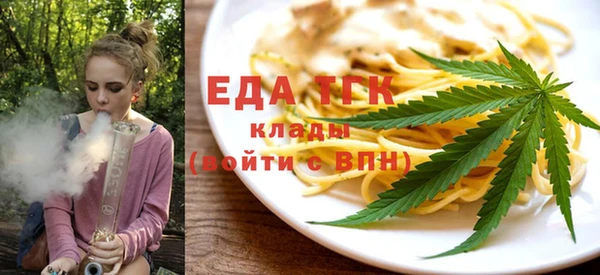 кристаллы Беломорск