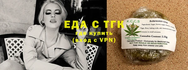 кристаллы Беломорск