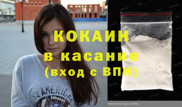 кокаин перу Белокуриха