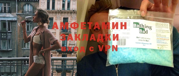 кристаллы Беломорск