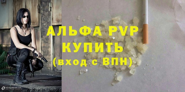 винт Белоозёрский