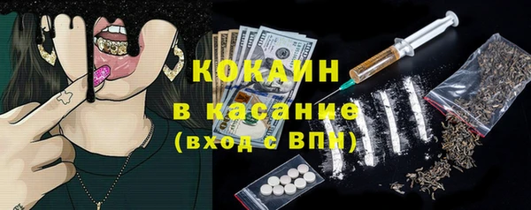 кокаин перу Белокуриха