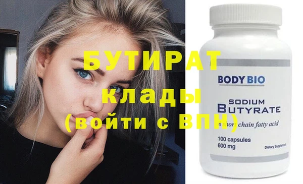 винт Белоозёрский