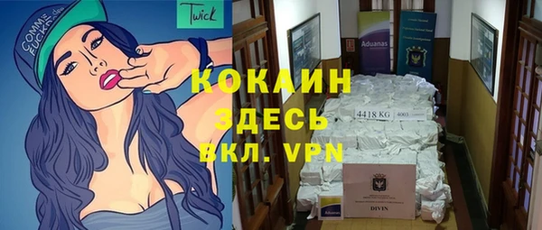 кристаллы Беломорск