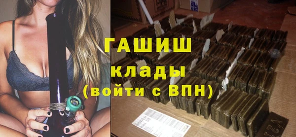кристаллы Беломорск