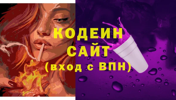 кристаллы Беломорск