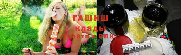 кокаин перу Белокуриха