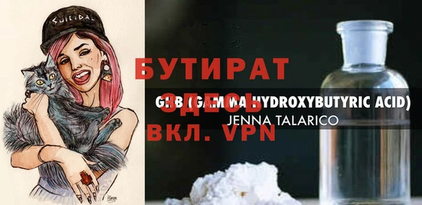 кристаллы Беломорск