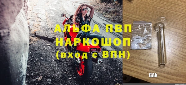 кокаин перу Белокуриха
