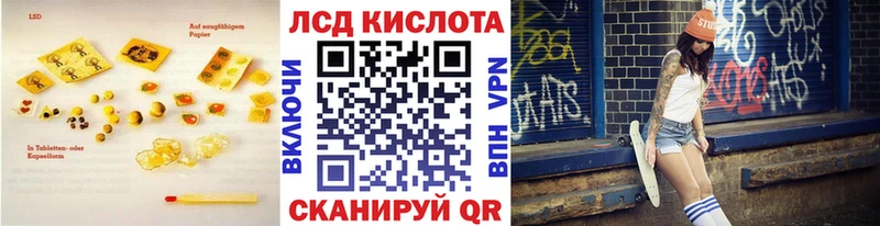 Лсд 25 экстази кислота  Соль-Илецк 