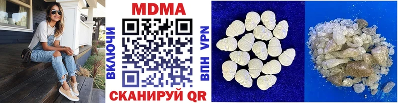 МДМА VHQ  Соль-Илецк 