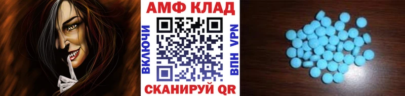 Метамфетамин витя  Соль-Илецк 