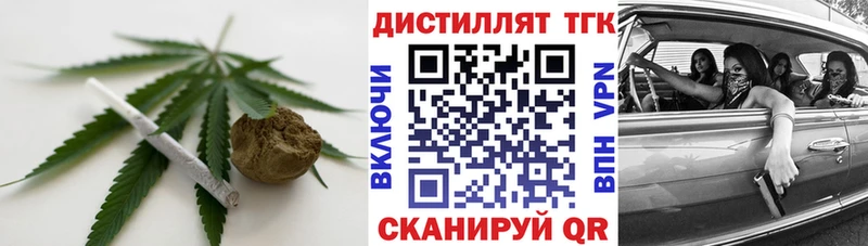 даркнет сайт  нарко площадка как зайти  Дистиллят ТГК гашишное масло  Соль-Илецк 